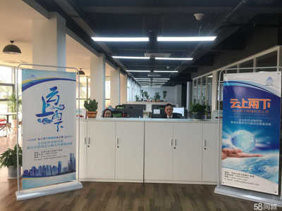 云上雨下網絡科技 專業的網絡技術咨詢服務